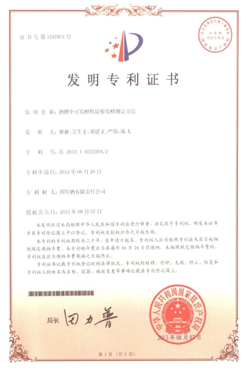 公司喜獲樟樹市人民政府科技興市、品牌興企獎勵資金44萬元