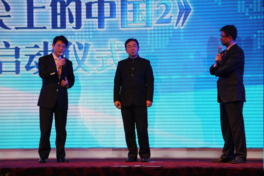 《舌尖上的中國2》開機啟動，四特演繹“中國特香”