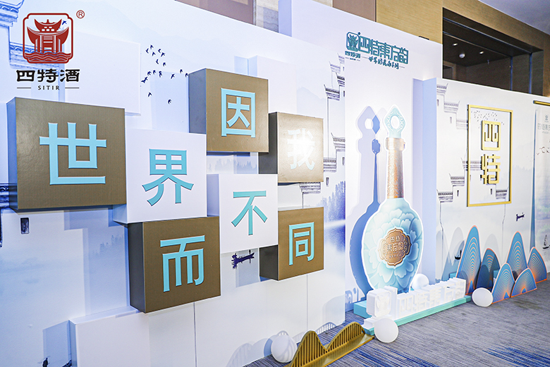 上市2個(gè)多月，摘得行業(yè)金獎(jiǎng)，四特六星憑什么脫穎而出？