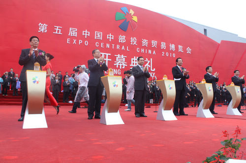 四特酒成為第五屆中國(guó)中部投資貿(mào)易博覽會(huì)唯一指定用酒