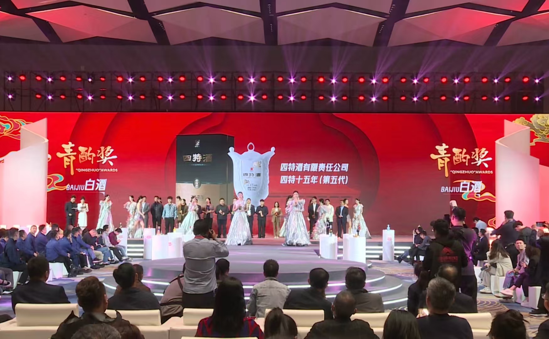 四特十五年（第五代）榮獲青酌獎(jiǎng)，行業(yè)權(quán)威認(rèn)證品質(zhì)！