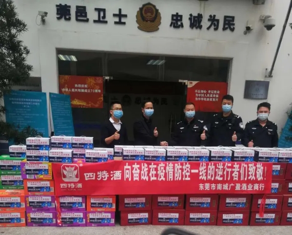 防疫復(fù)工兩手抓，從三組數(shù)據(jù)看疫情中的四特酒