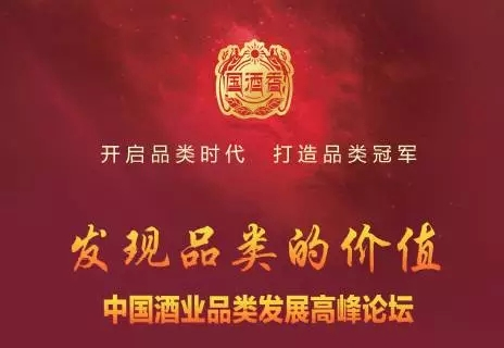 四特東方韻榮獲“中國酒業(yè)香型品類領(lǐng)軍品牌”！