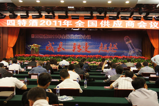 成長、轉(zhuǎn)變、超越，構(gòu)建科學、高效，契合發(fā)展需要的現(xiàn)代供應鏈體系