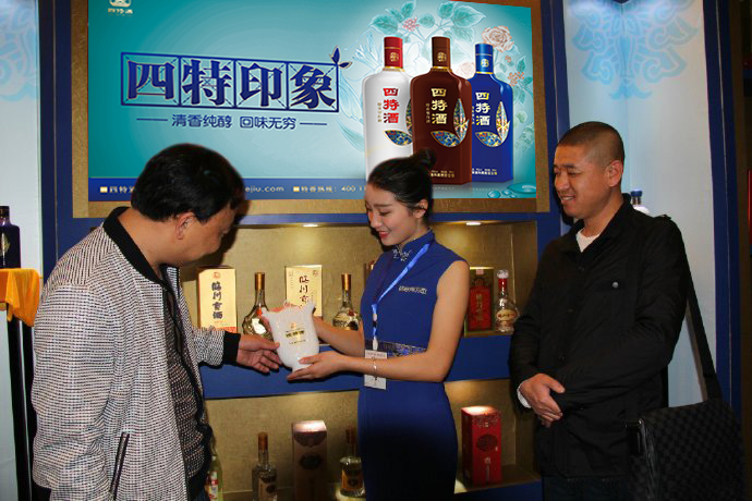 我司印象系列、紅錦瓷系列兩大新品亮相春季糖酒會(huì)