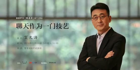 周末在家睡懶覺？看，你錯(cuò)過了這么重要的事吧！