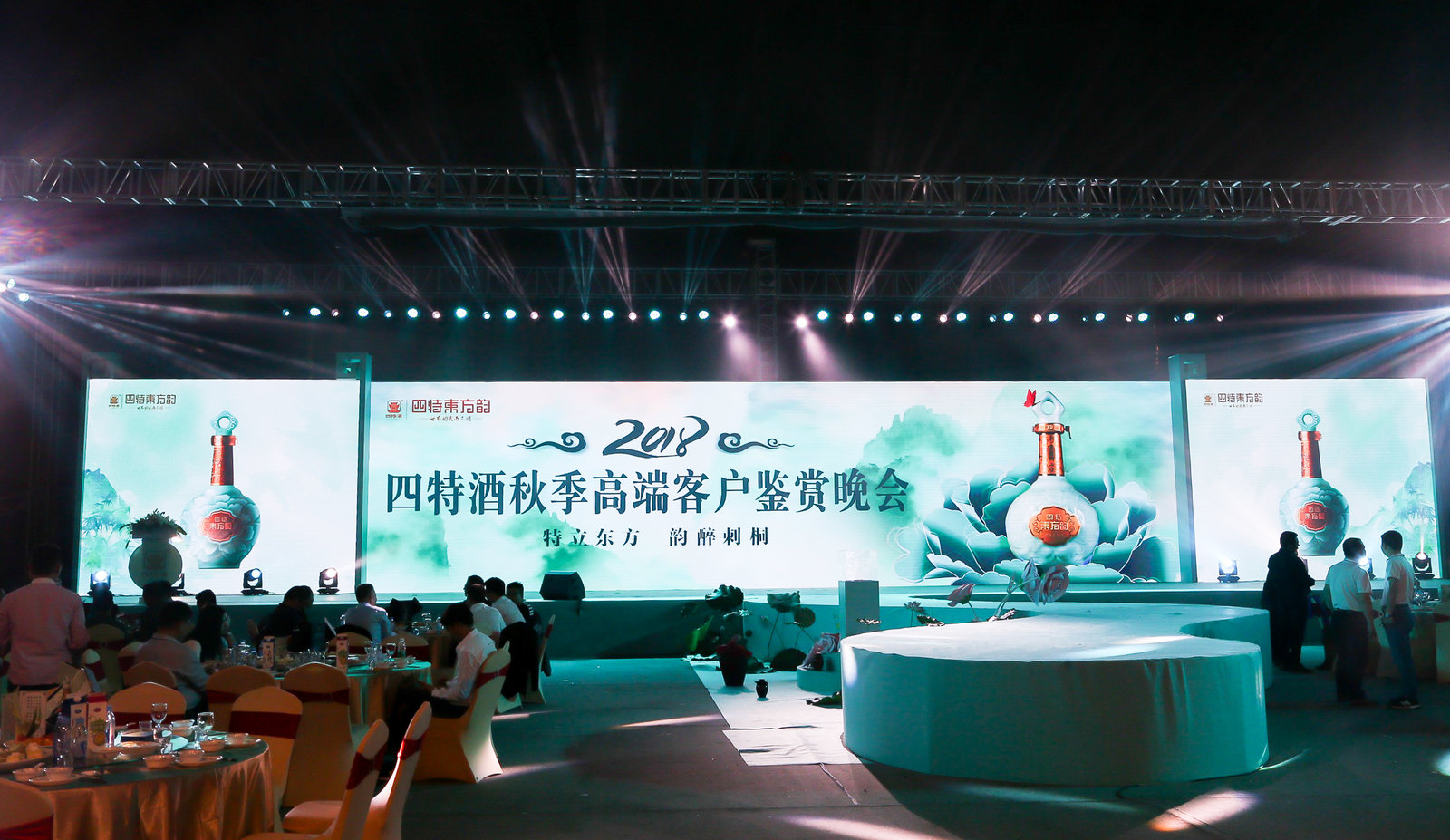 廠商共贏，四特酒持續(xù)打造樣板市場助力全國化