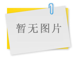 四特慈善基金為65名貧困學(xué)子圓大學(xué)夢(mèng)